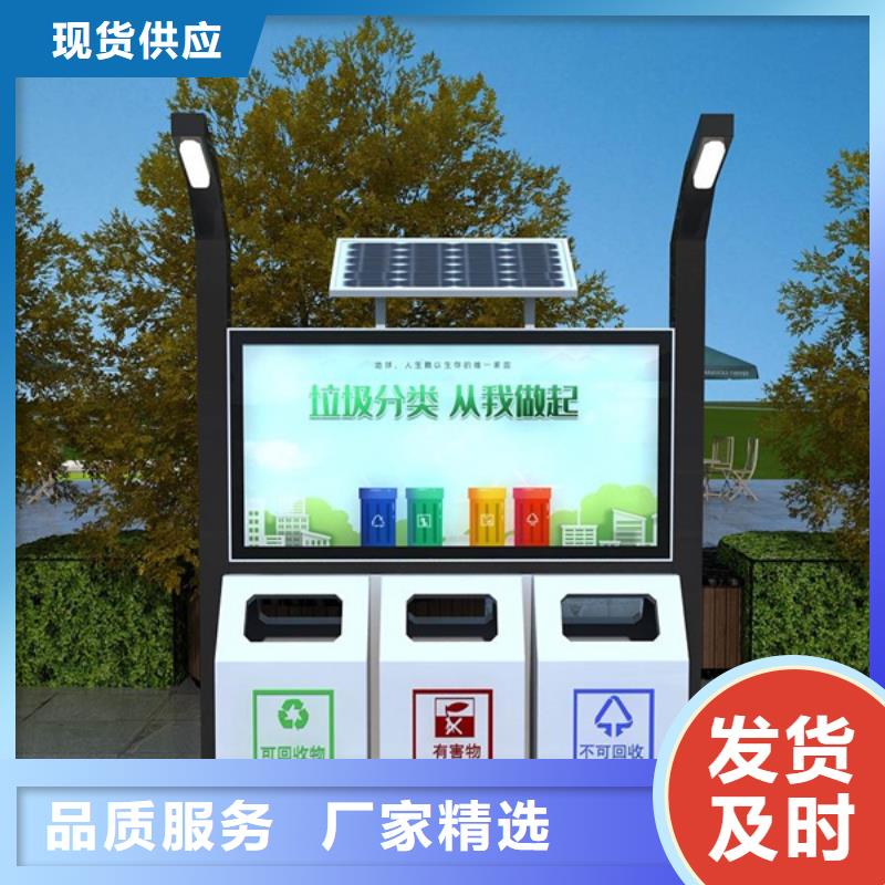 广告垃圾箱,经典候车亭实力商家供货稳定