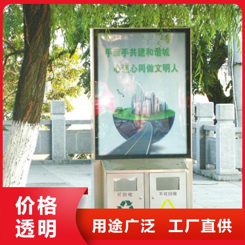广告垃圾箱,经典候车亭实力商家供货稳定
