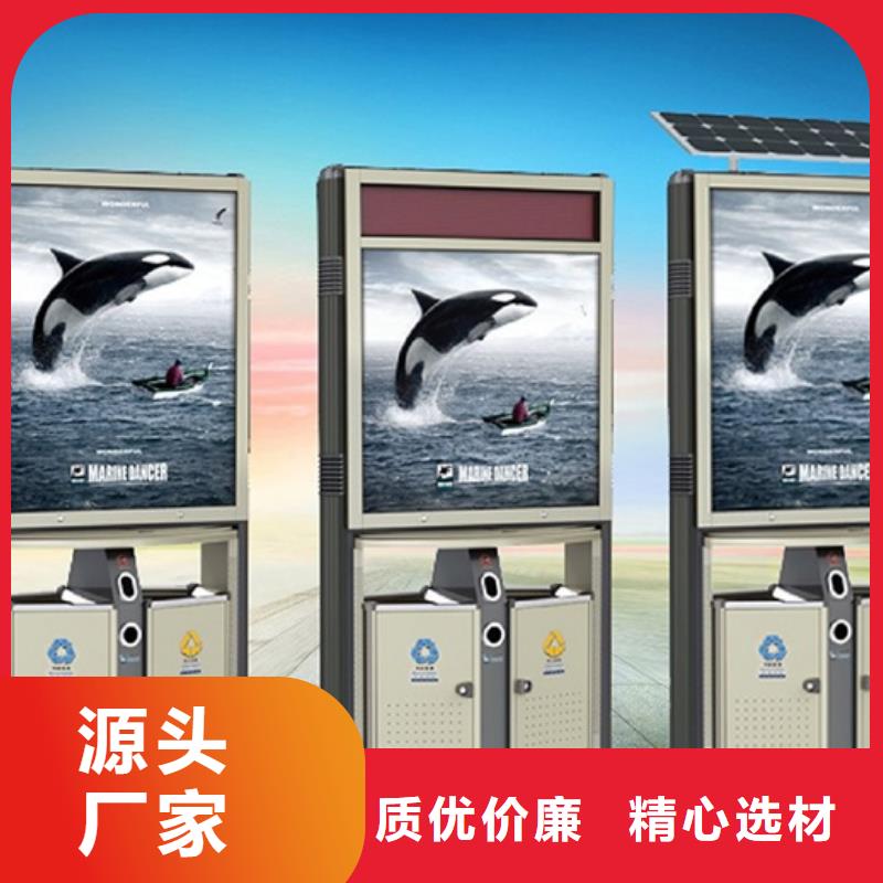 广告垃圾箱经典候车亭货源直销