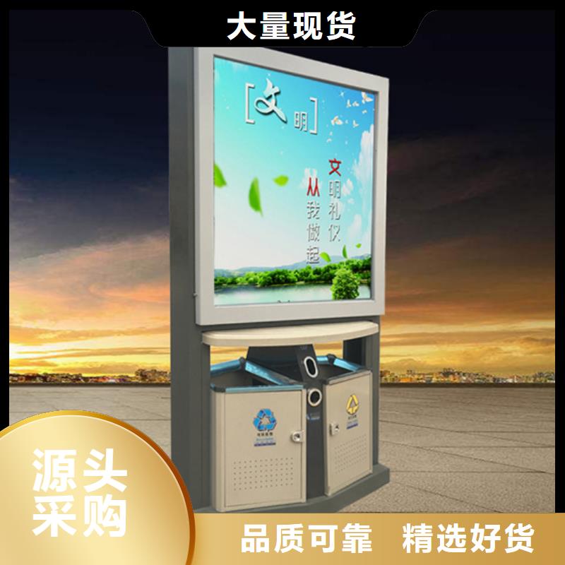 广告垃圾箱经典候车亭货源直销
