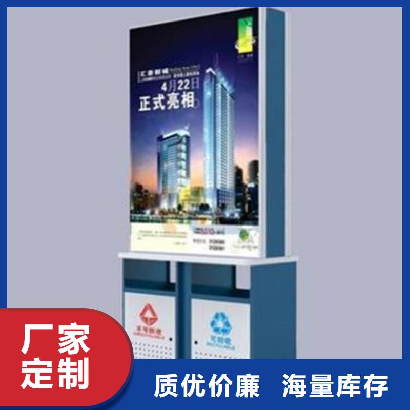 广告垃圾箱,经典候车亭实力商家供货稳定
