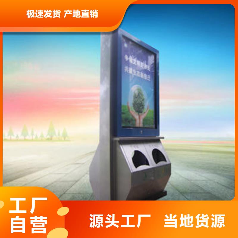 广告垃圾箱经典候车亭货源直销