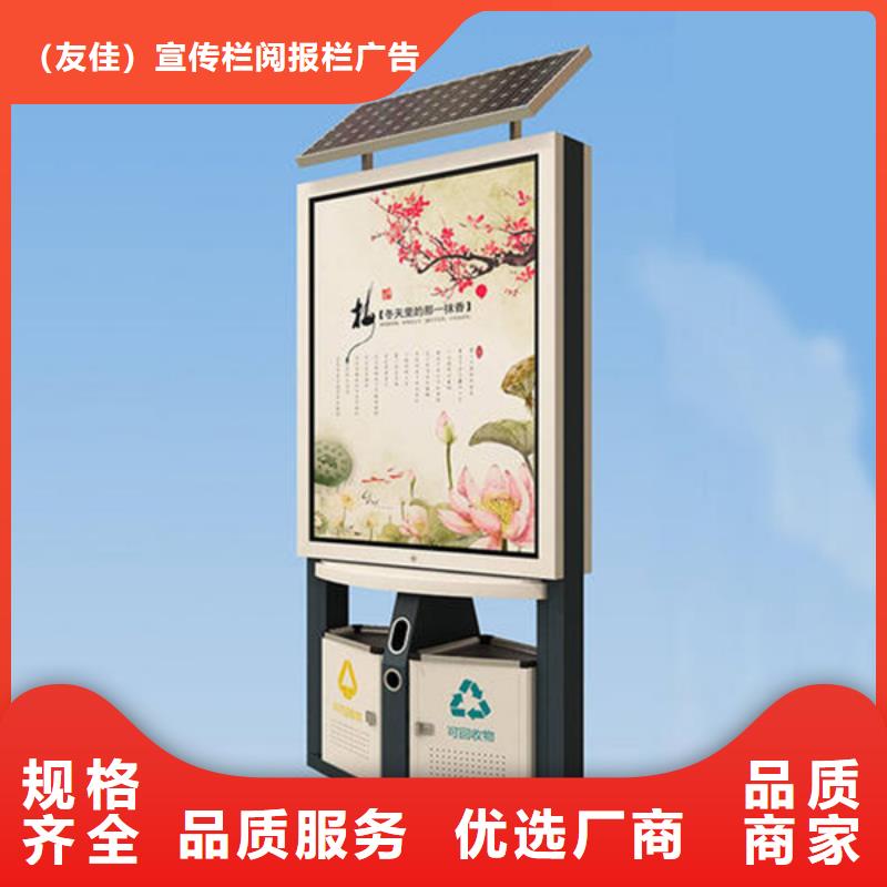 【广告垃圾箱现代简约候车亭实时报价】