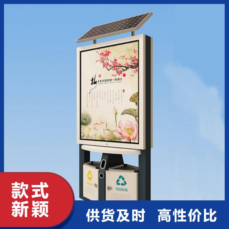 广告垃圾箱经典候车亭货源直销