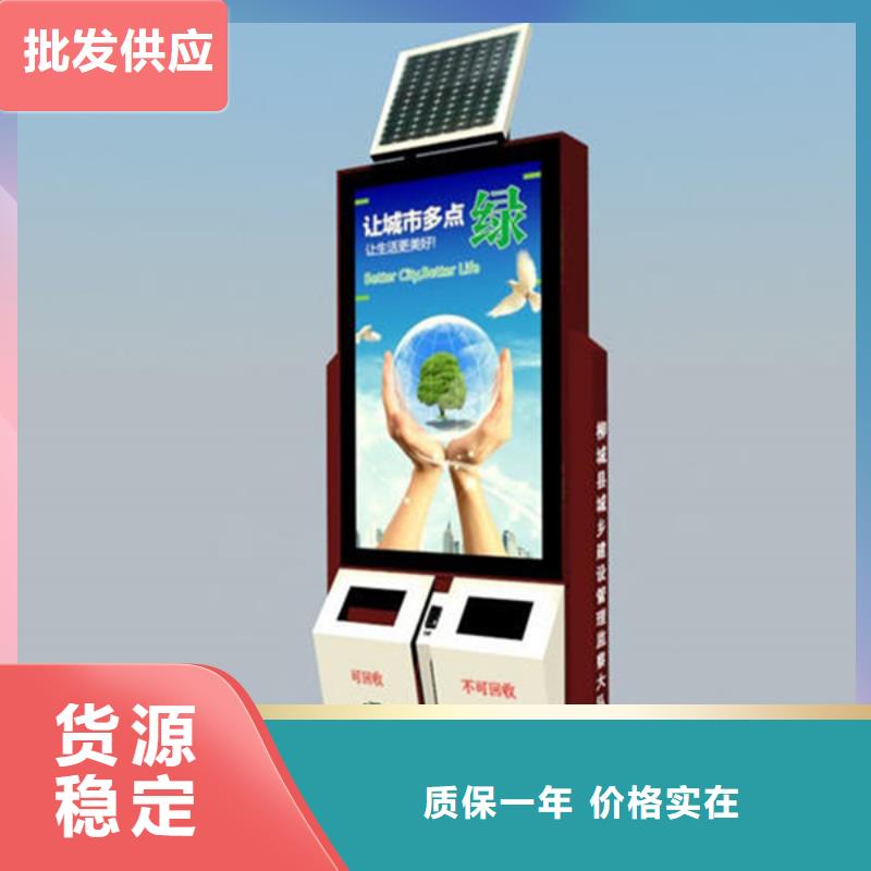 广告垃圾箱滚动式阅报栏厂家品质服务