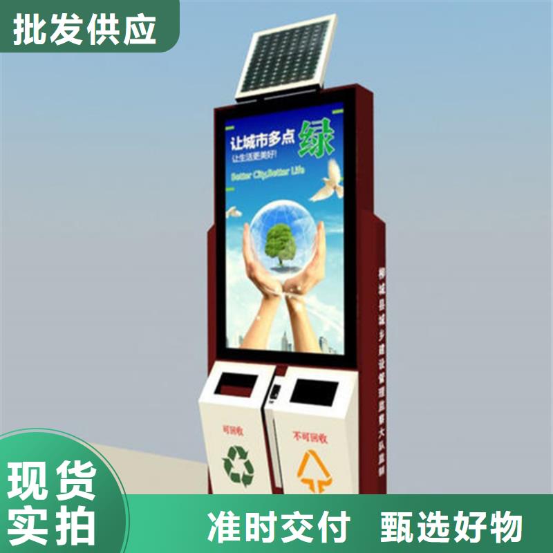 【广告垃圾箱现代简约候车亭实时报价】