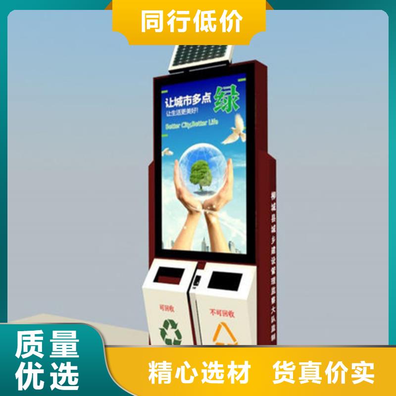 广告垃圾箱经典候车亭货源直销