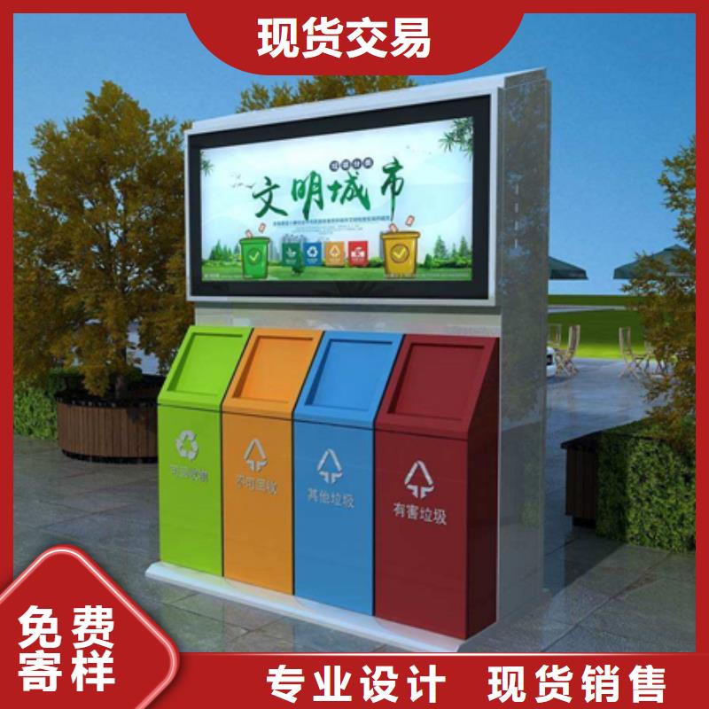 广告垃圾箱滚动式阅报栏厂家品质服务