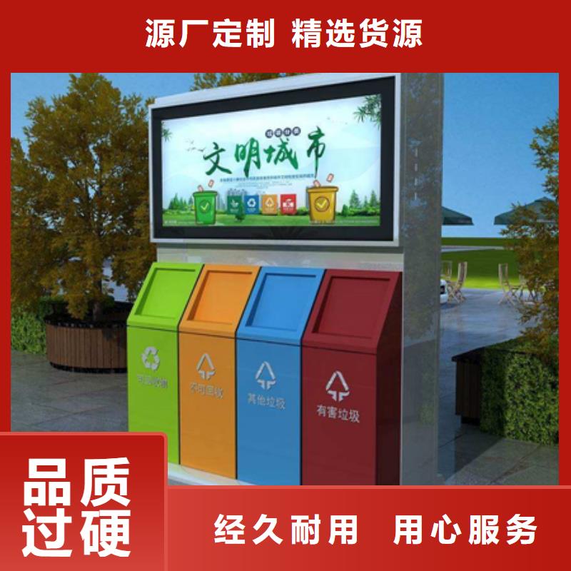 广告垃圾箱经典候车亭货源直销