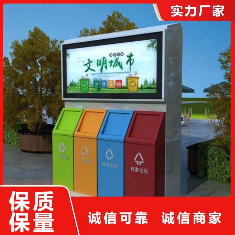 广告垃圾箱,经典候车亭实力商家供货稳定