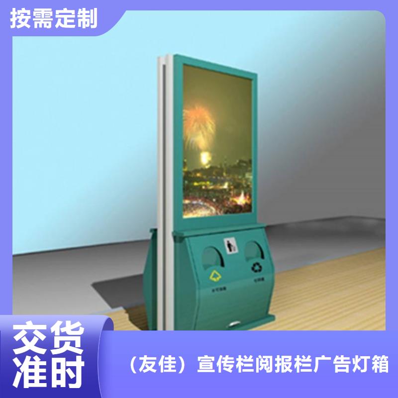 【户外智能候车亭】视频-【户外智能候车亭】|河南省开封市|龙亭|杞县|新乡|安阳|洛阳|许昌