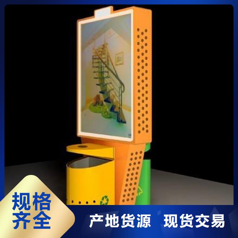 广告垃圾箱滚动式阅报栏厂家品质服务