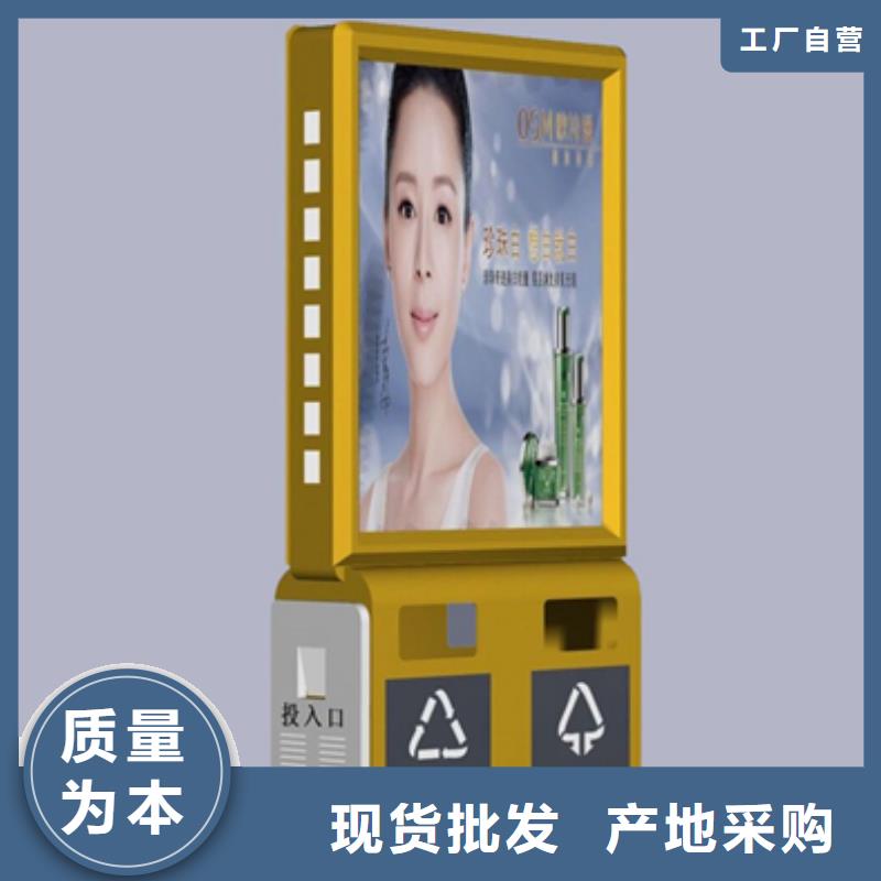 广告垃圾箱滚动式阅报栏厂家品质服务