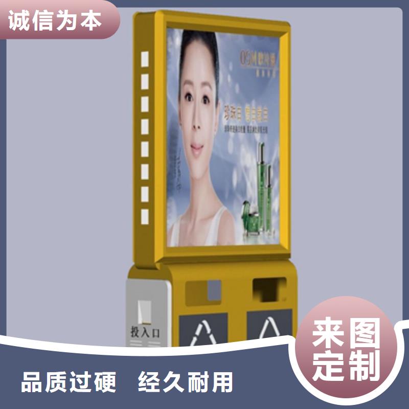 广告垃圾箱经典候车亭货源直销
