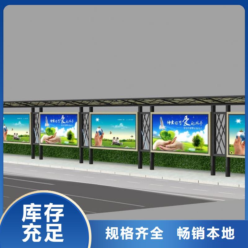 【户外智能候车亭】视频-山东省日照市|东港|莒县|枣庄|烟台|莱芜|临沂|威海【户外智能候车亭】-友佳