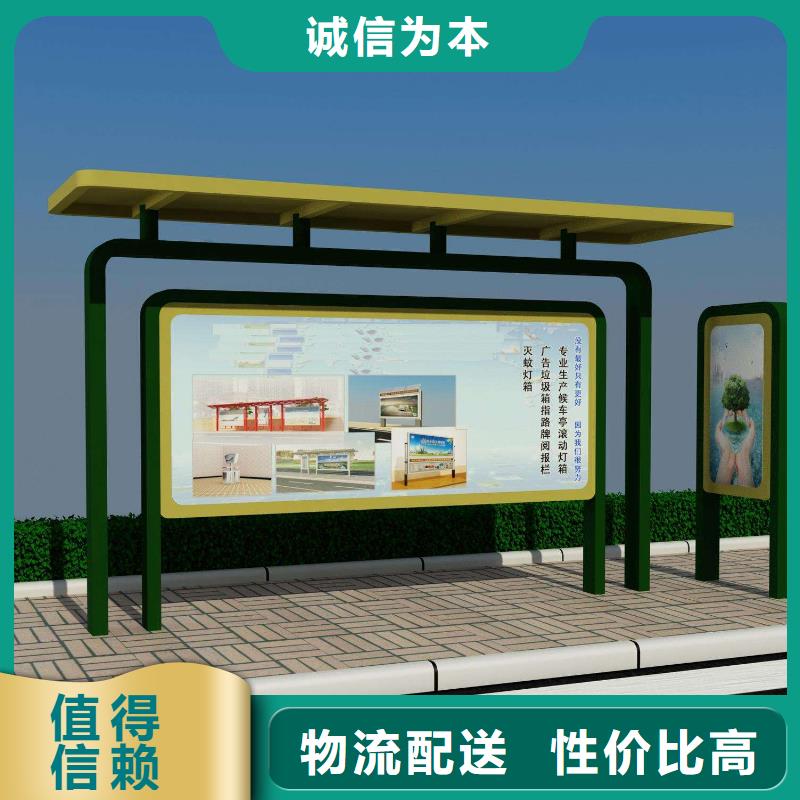 候车亭,路灯箱用心服务