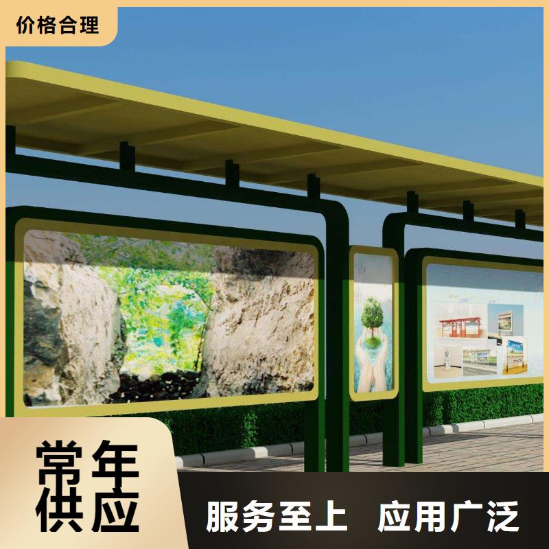 候车亭_景区标识牌来图来样定制