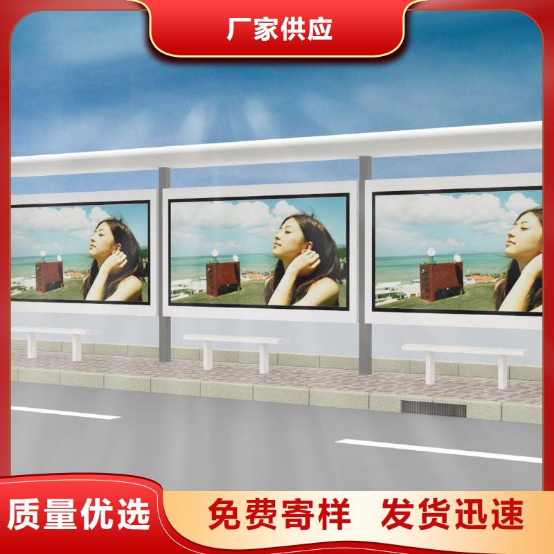 候车亭公交候车亭品质做服务