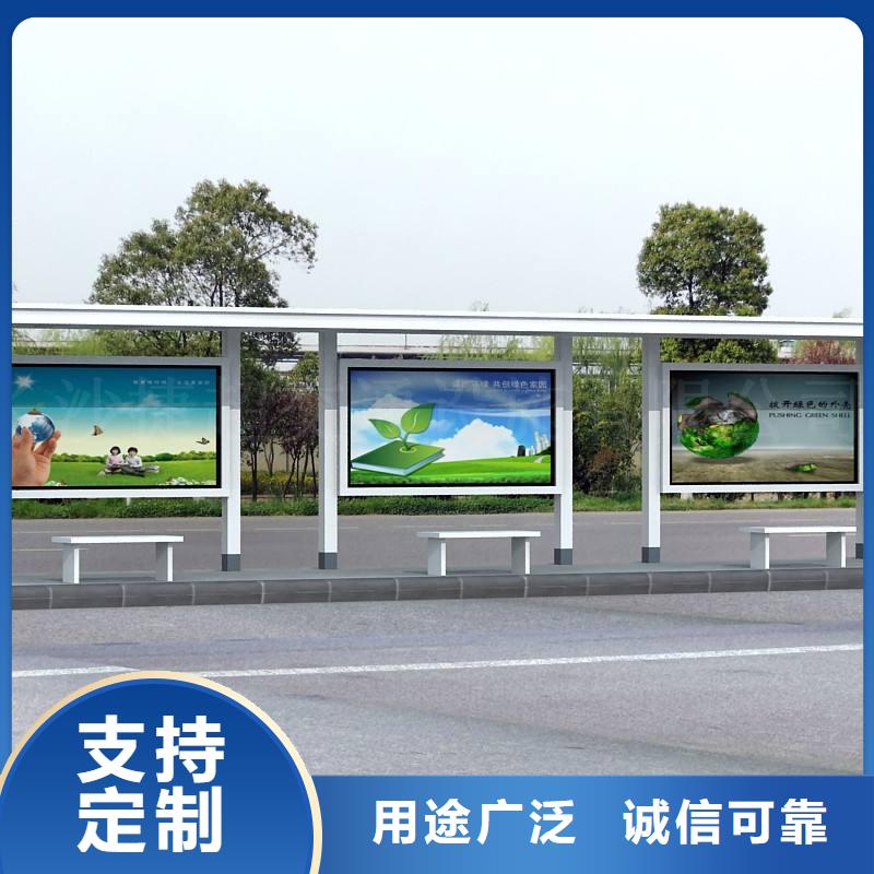 候车亭_景区标识牌来图来样定制