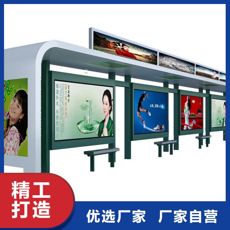 【户外智能候车亭】视频-山东省日照市|东港|莒县|枣庄|烟台|莱芜|临沂|威海【户外智能候车亭】-友佳
