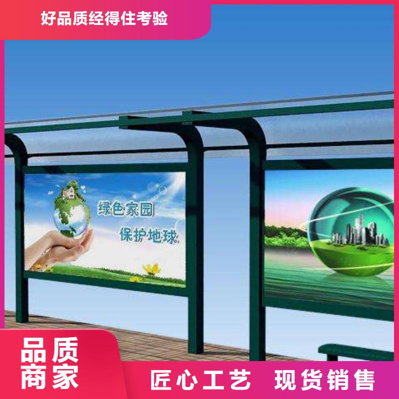 候车亭_景区标识牌来图来样定制