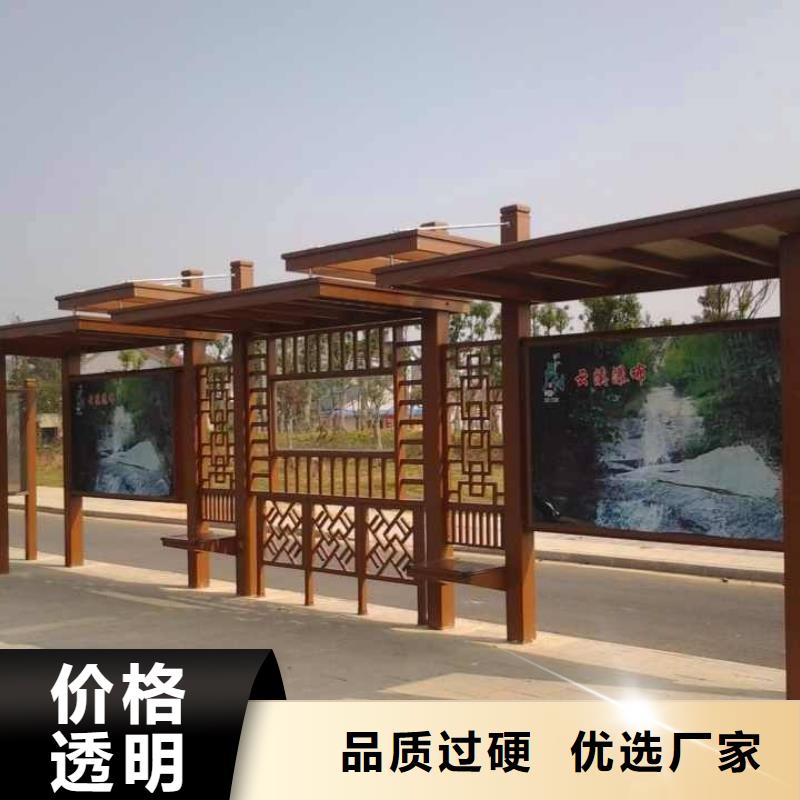 候车亭仿古候车亭敢与同行比价格