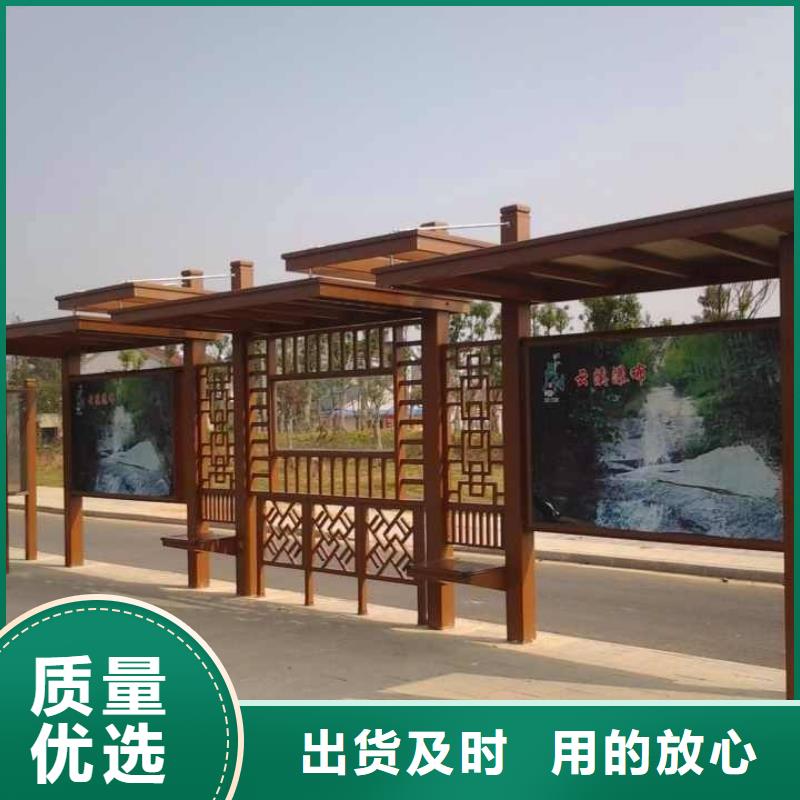 候车亭自行车停车棚用的放心