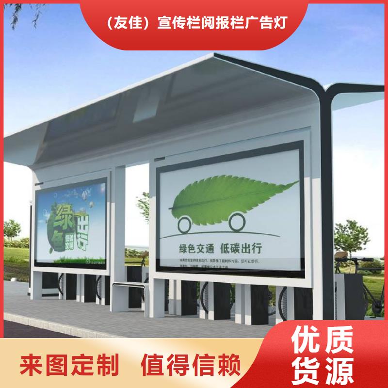 候车亭公交候车亭品质做服务