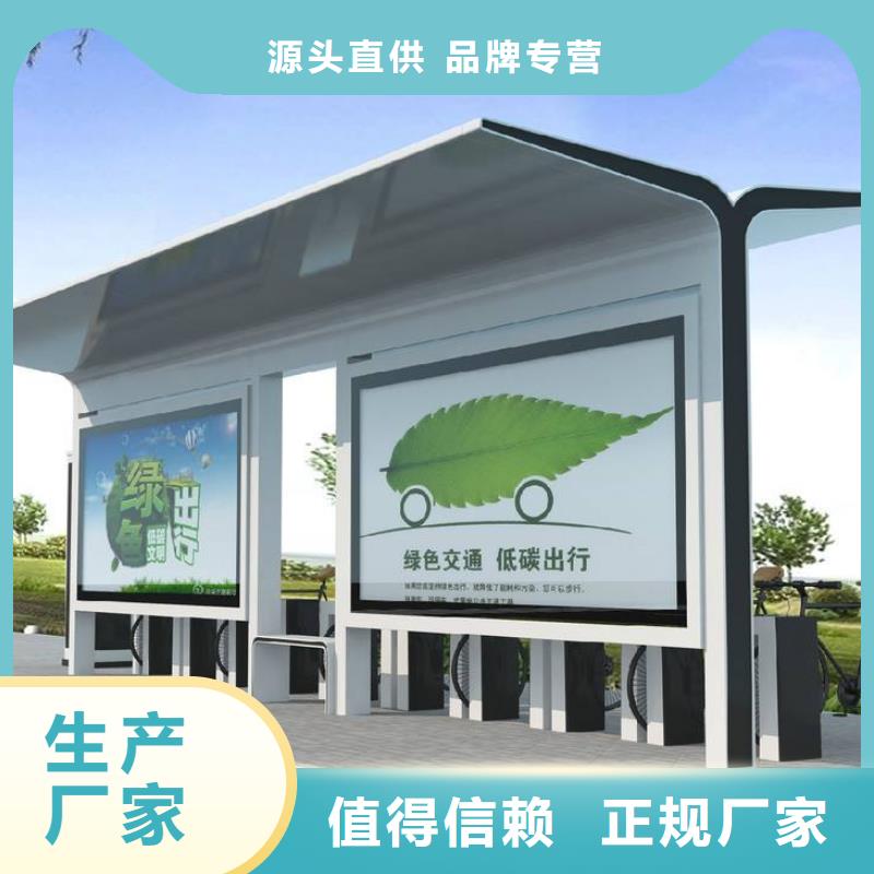 候车亭,路灯箱用心服务