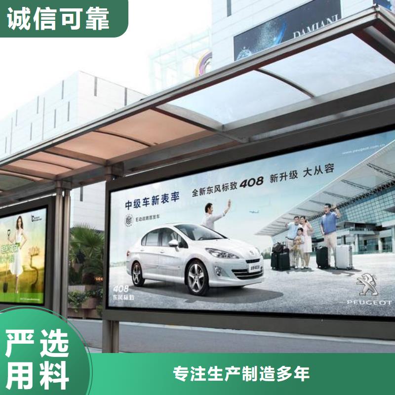 候车亭_景区标识牌来图来样定制