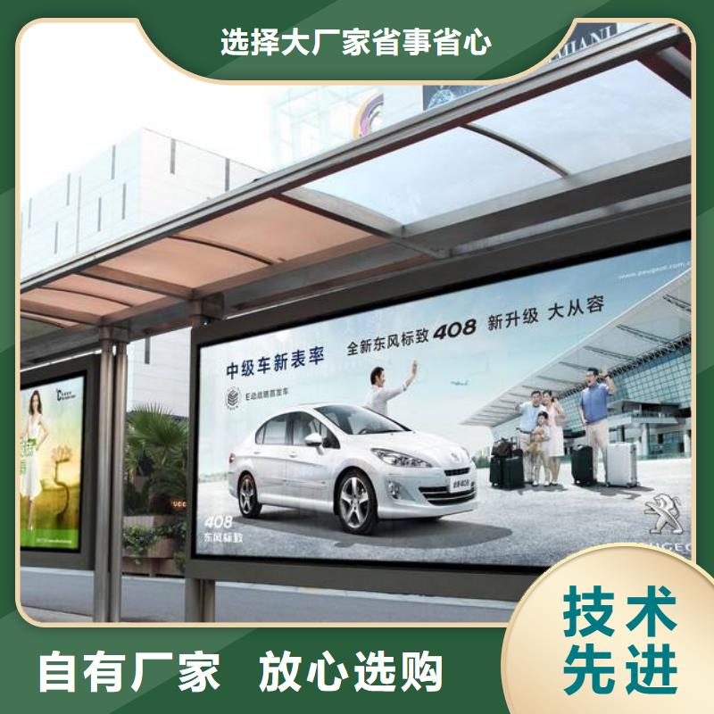 候车亭公交候车亭品质做服务