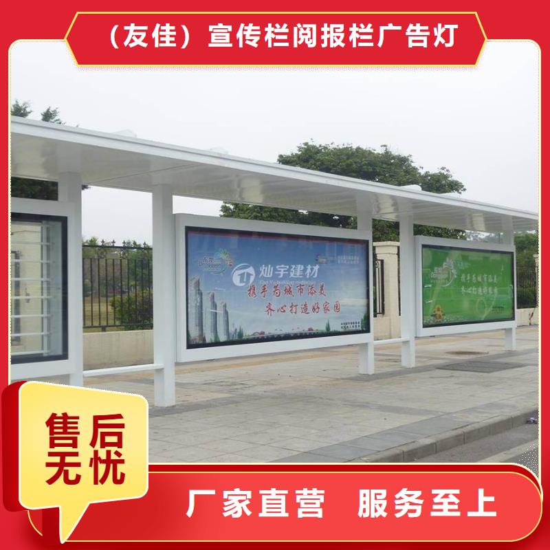 候车亭公交候车亭品质做服务