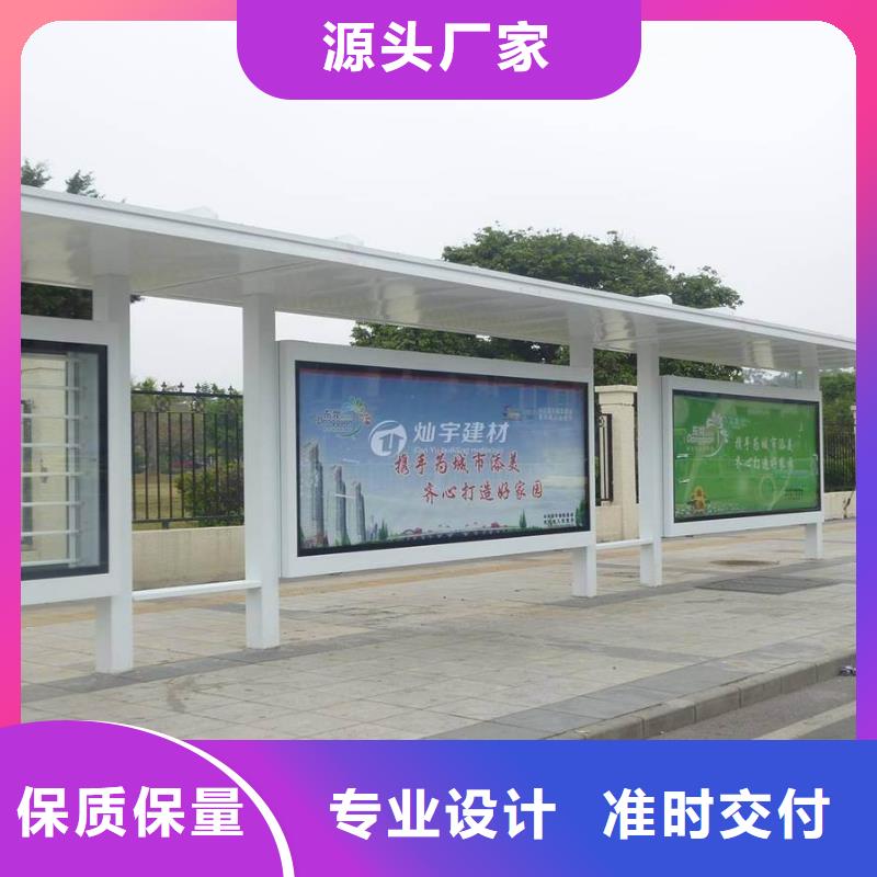 候车亭,路灯箱用心服务