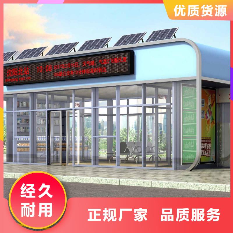候车亭,路灯箱用心服务