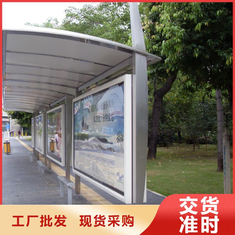 候车亭公交候车亭品质做服务