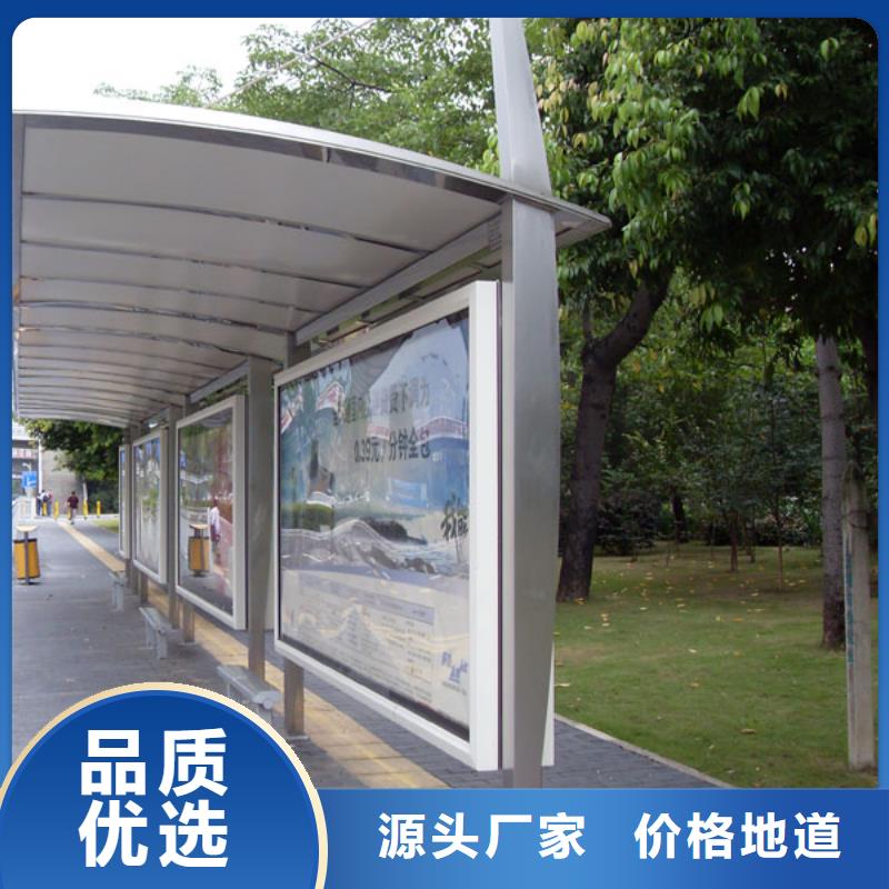 候车亭自行车停车棚用的放心