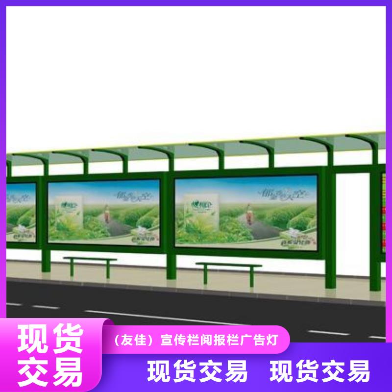 候车亭,路灯箱用心服务