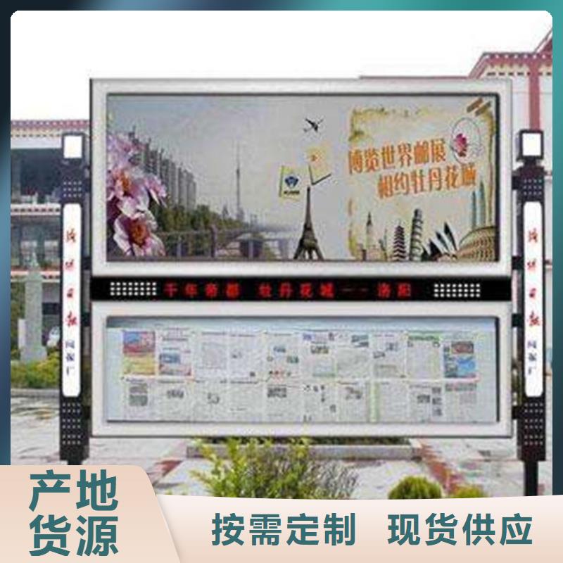 【户外智能候车亭】视频-【户外智能候车亭】_黑龙江省大庆市市场覆盖红岗|让胡路|哈尔滨|绥化|黑河|佳木斯|鹤岗|齐齐哈尔|牡丹江等