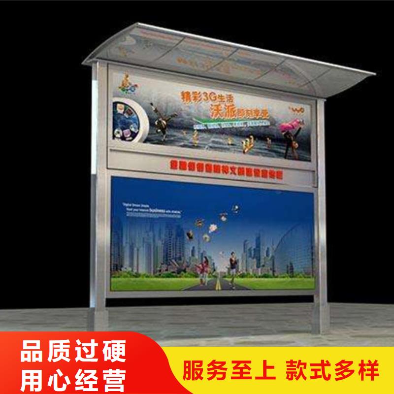 【户外智能候车亭】视频-湖南省永州市|江永|蓝山|岳阳|张家界|常德|湘潭|湘西|邵阳|郴州【户外智能候车亭】-友佳
