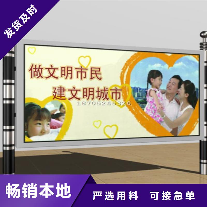 阅报栏经典候车亭产地货源