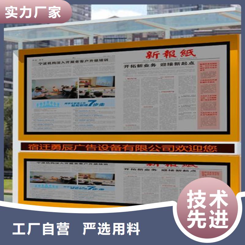 【户外智能候车亭】视频-湖南省永州市|江永|蓝山|岳阳|张家界|常德|湘潭|湘西|邵阳|郴州【户外智能候车亭】-友佳