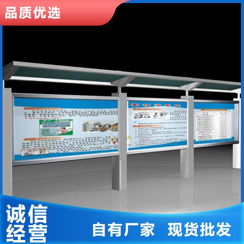 【户外智能候车亭】视频-甘肃省平凉市|灵台|静宁|嘉峪关|武威|定西|酒泉【户外智能候车亭】-友佳