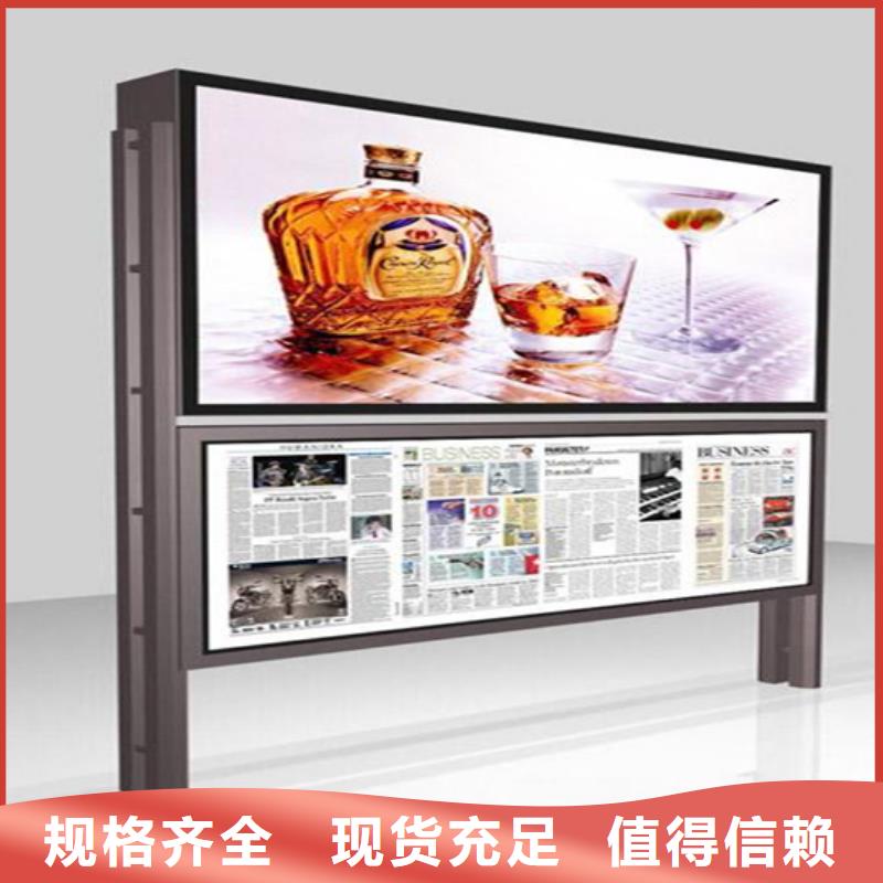 【户外智能候车亭】视频-【户外智能候车亭】_黑龙江省大庆市市场覆盖红岗|让胡路|哈尔滨|绥化|黑河|佳木斯|鹤岗|齐齐哈尔|牡丹江等