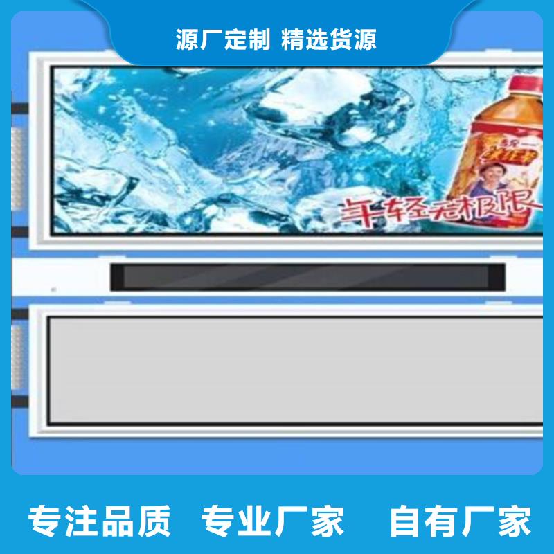 【户外智能候车亭】视频-【户外智能候车亭】_黑龙江省大庆市市场覆盖红岗|让胡路|哈尔滨|绥化|黑河|佳木斯|鹤岗|齐齐哈尔|牡丹江等