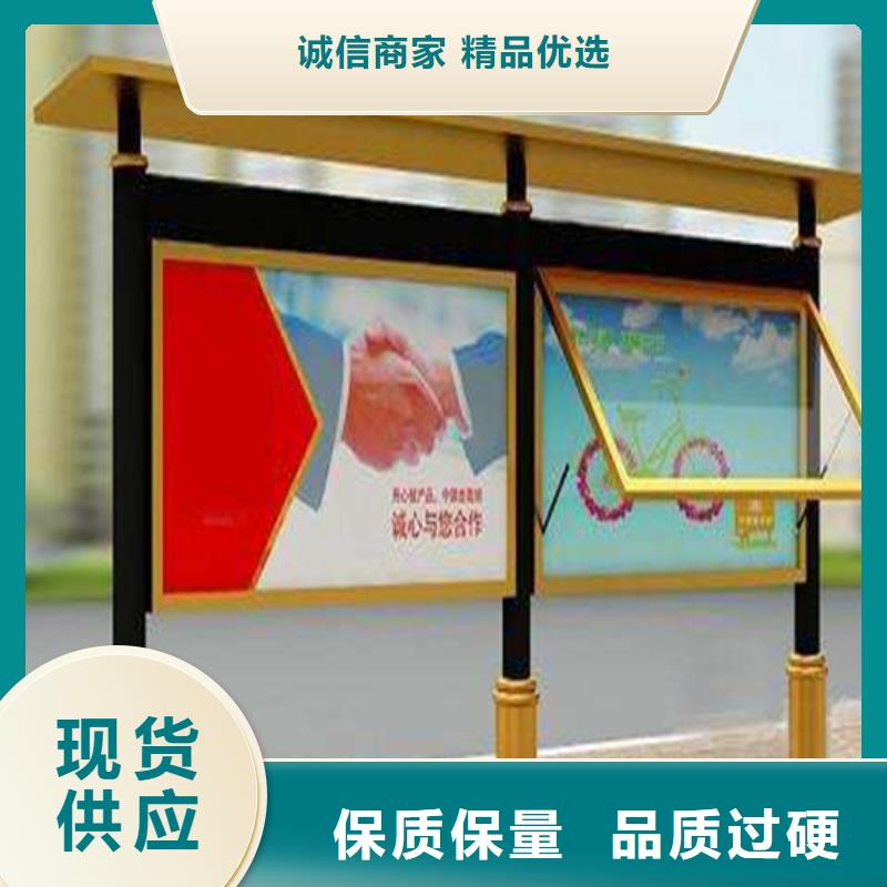 【户外智能候车亭】视频-湖南省永州市|江永|蓝山|岳阳|张家界|常德|湘潭|湘西|邵阳|郴州【户外智能候车亭】-友佳