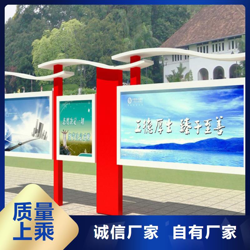 【户外智能候车亭】视频-甘肃省平凉市|灵台|静宁|嘉峪关|武威|定西|酒泉【户外智能候车亭】-友佳