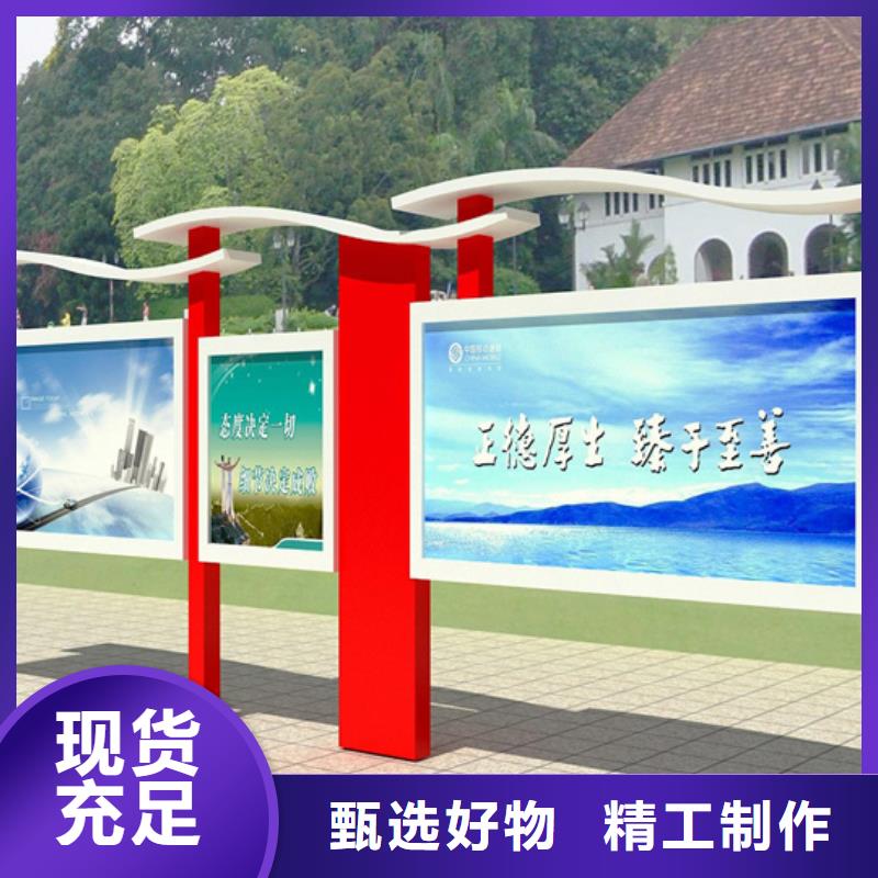阅报栏经典候车亭产地货源