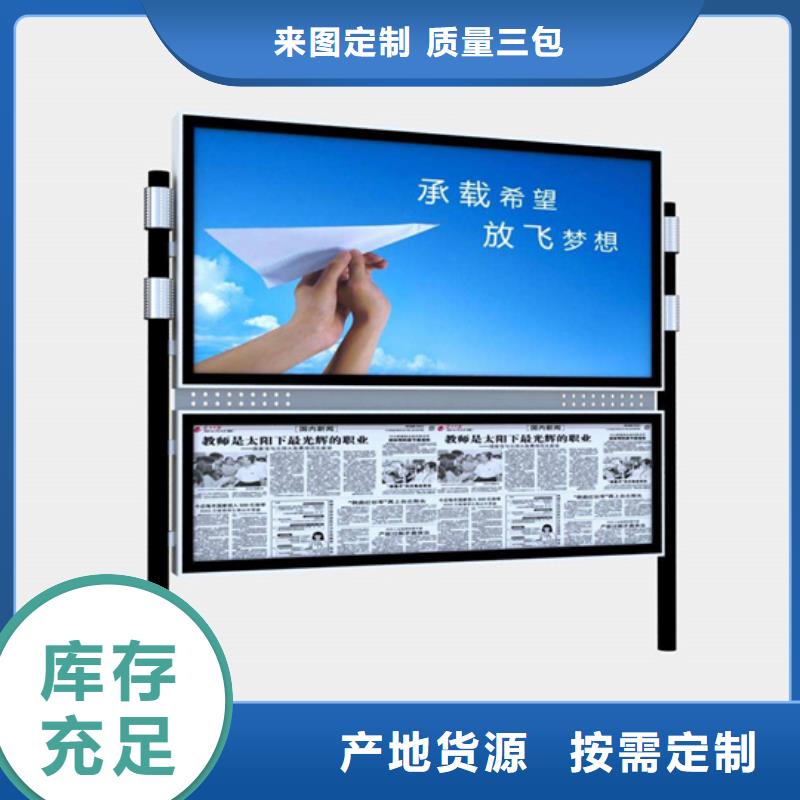 【户外智能候车亭】视频-湖南省永州市|江永|蓝山|岳阳|张家界|常德|湘潭|湘西|邵阳|郴州【户外智能候车亭】-友佳