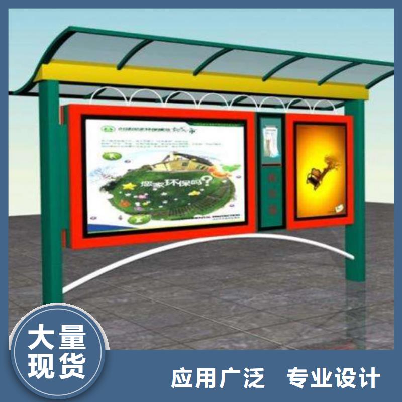 阅报栏-仿古候车亭厂家实体诚信经营