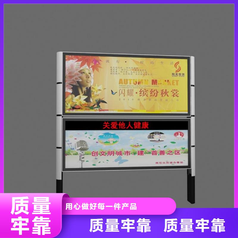 【户外智能候车亭】视频-【户外智能候车亭】_黑龙江省大庆市市场覆盖红岗|让胡路|哈尔滨|绥化|黑河|佳木斯|鹤岗|齐齐哈尔|牡丹江等